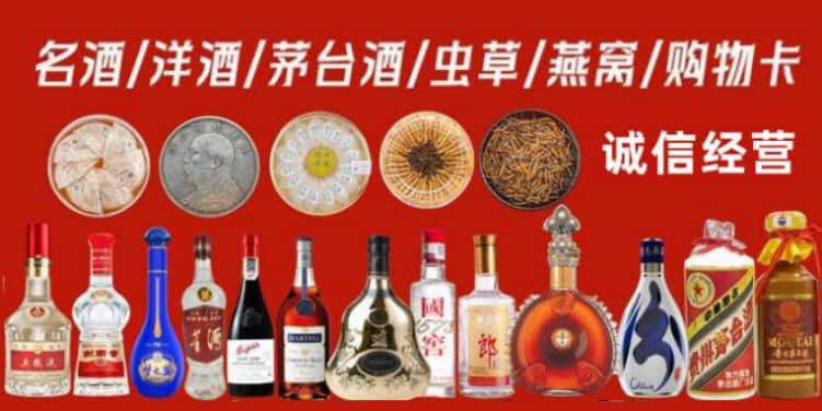 龙南回收烟酒电话